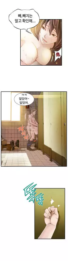 Kill the Dead Bastard Ch.0-16