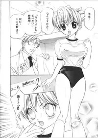 [Anthology] Retu-Daku 1 - Bloomer