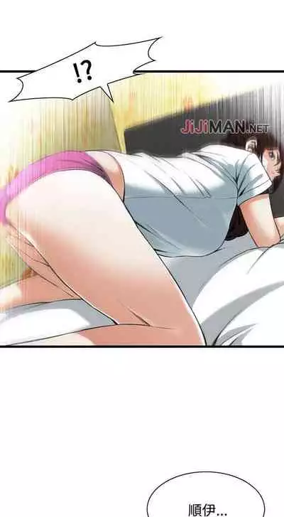 【周二连载】偷窥（作者：李乙 & 經文旗） 第1~125话