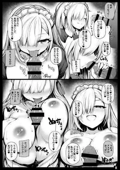 Asuna to Onene Shita