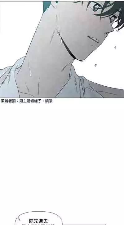 [Yuju] Summer Solstice Point Camp Ch.00-10|夏至点Ch.00~10[Chinese] [橄榄汉化组]