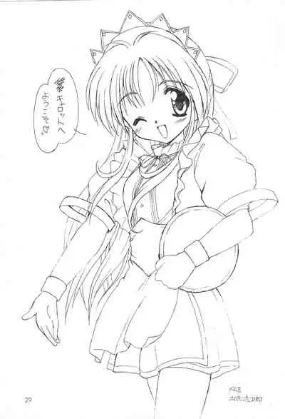 (CR24) [Chokudoukan (Hormone Koijirou, Marcy Dog)] Naughty Girls (Various)