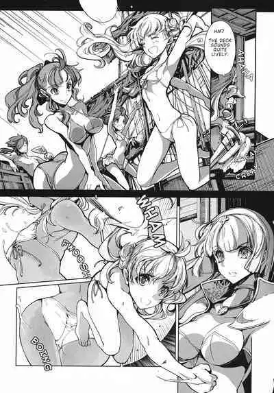 Eiyuu Senki - The World Conquest | Volume 1