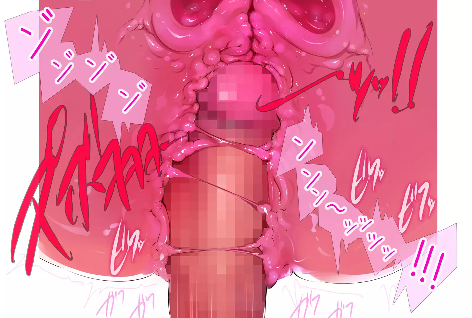 まんin電射っ！2