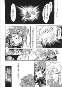 (CR21) [Studio Kimigabuchi (Entokkun, Kimimaru)] A.BOY (Various)