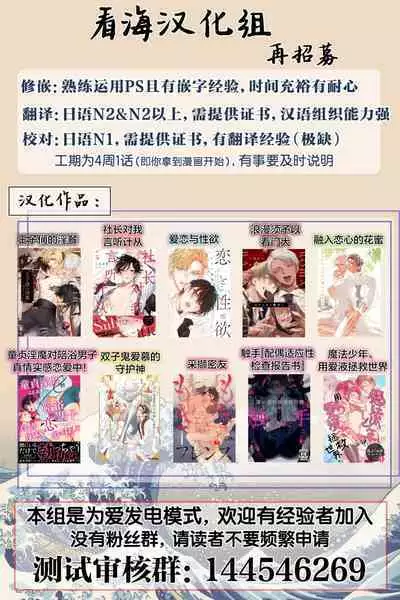 Ikukyuu Maou to Nise Yuusha | 放产假的魔王与冒牌勇者