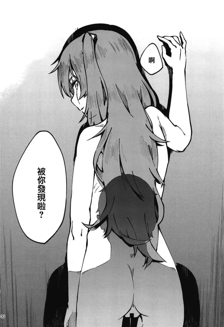 A! 45-chan ga Waratteru! | 瞧!45醬笑得多開心啊!