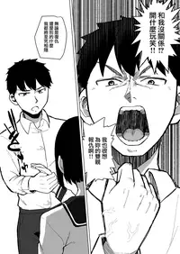 [Chonmage Teikoku (Magekichi)] Mahoushoujyo Netorasutia [Chinese] [無邪気漢化組]