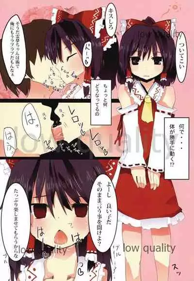 Saimin Touhou