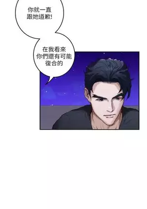 (週5)S-Mate 1-82 中文翻譯(更新中)