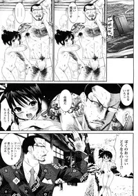 Comic Hime Dorobou 2008-05