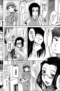 Namaiki! 2014-01