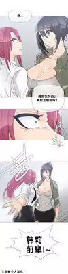 HouseHold Affairs 【卞赤鲤个人汉化】1~20话(持续更新中)
