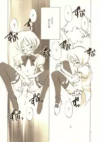 (C61) [INKPOT (Oyari Ashito)] A-COLLECTION (Various)