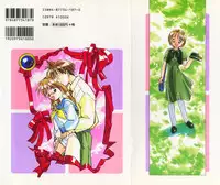 [Morimi Ashita] Drop Frame