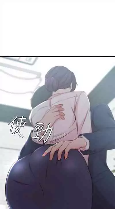 （週4）老婆的姊姊 1-15 中文翻譯（更新中）