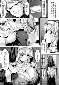ANGEL Club 2015-10