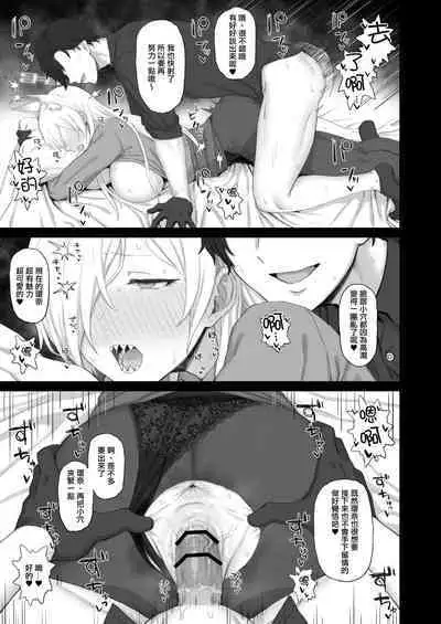 [Gomuhachi (Gomu)] Kyouken no Kimochi (Blue Archive) [Chinese] [理論來說環奈也是一種狗官] [Digital]