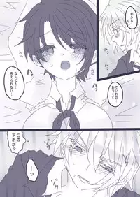 [Denjarasu Yamada] おせーておせーてジョナ姉！