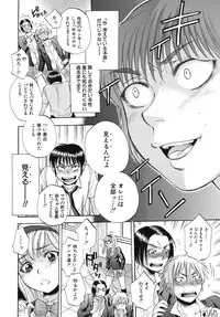 [Sabusuka] Body Language