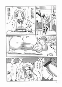 [アンソロジー] 輪姦学園セレモニー [Anthology] rinkan gakuen seremonii