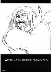 (QMAKET2) [z-s-e (z-s-e)] Anebake-Z. (Quiz Magic Academy)