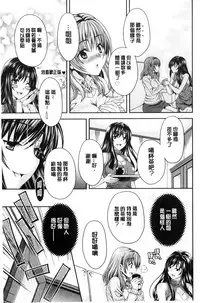 [Maripyon] Nekomiya-kun wa Chotto Hen!? | 猫宮君他有一點怪！？ [Chinese]