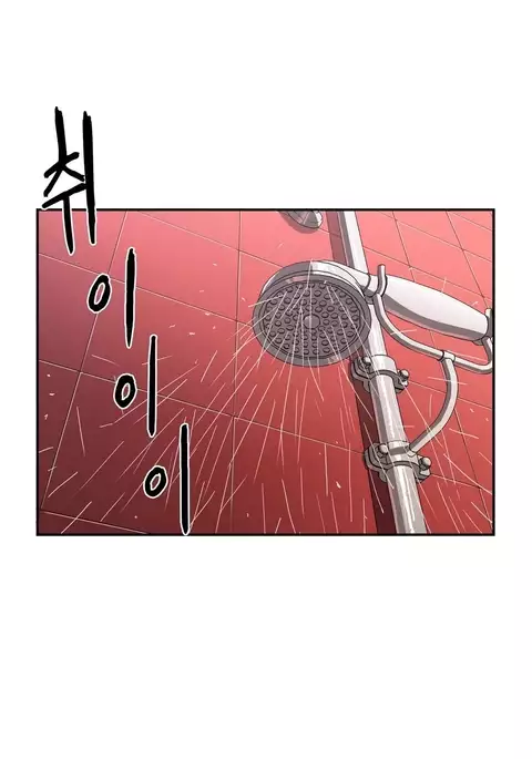 Refrain Love Ch.1-23