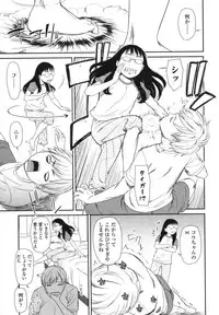 [Onizuka Naoshi] morning view