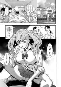 COMIC Grape Vol. 31 [Digital]