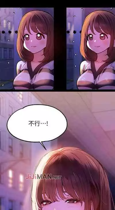 【周日连载】富家女姐姐(作者:NOAH) 第1~29话