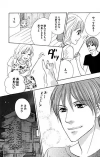 [Isezaki Yuzu] Onii-chan to love Night