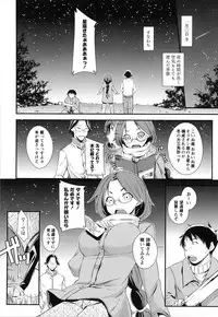 [Kurusumin] Darashinakute Gomene [Digital]