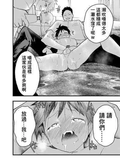 Senpai to anaru kaihatsu! Shiofuki jigoku! | 与前辈一起进行肛门开发!潮吹地狱!