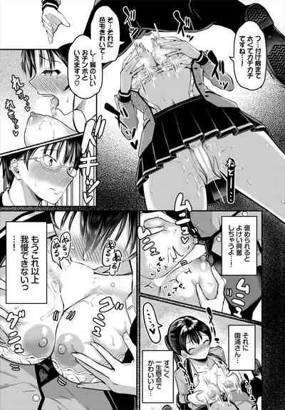 Dascomi Vol.18