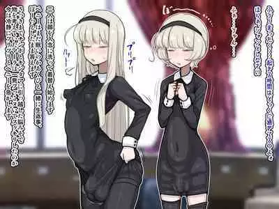 竿姉妹～チンポの生えた双子姉妹が朝っぱらから勃起しまくり射精しまくり～