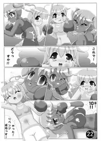 [Yuugen Kaisha Sokuhou Seisakusho (Various)] Joshi Boxing Goudoushi SMASH [Digital]