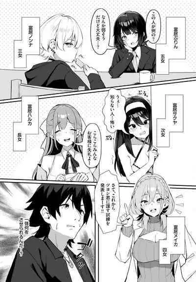 Dascomi Vol.29