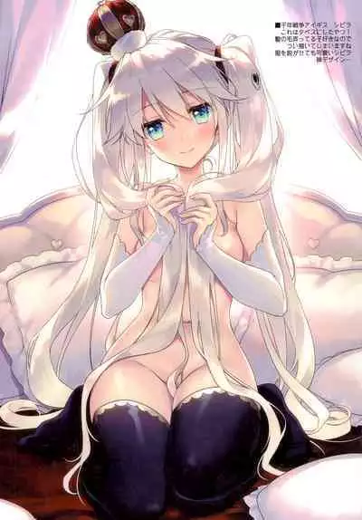 (C99) [FRAC (Motomiya Mitsuki)] FRAColle (Various)