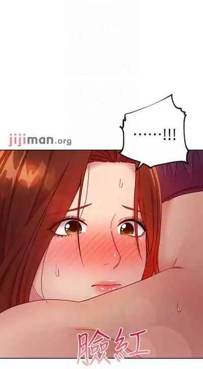 【周二连载】继母的朋友们(作者:Red-A&頸枕) 第1~80话
