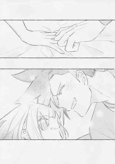 ヤマアラシの揺り籠・下