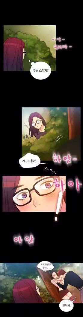 Scandal of the Witch Ch.0-35