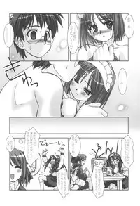 [ARE. (Harukaze Do-jin)] Fly through the night (Tsukihime)