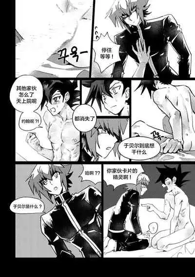 감옥인것에대하여