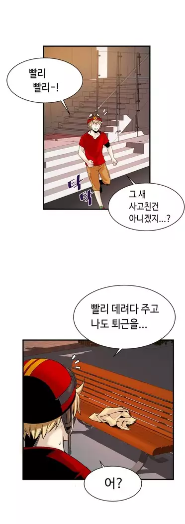 Kill the Dead Bastard Ch.0-16