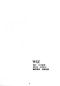 (C60) [RoriE-Do (Saeki Takao)] WIZ (Pretty Sammy)