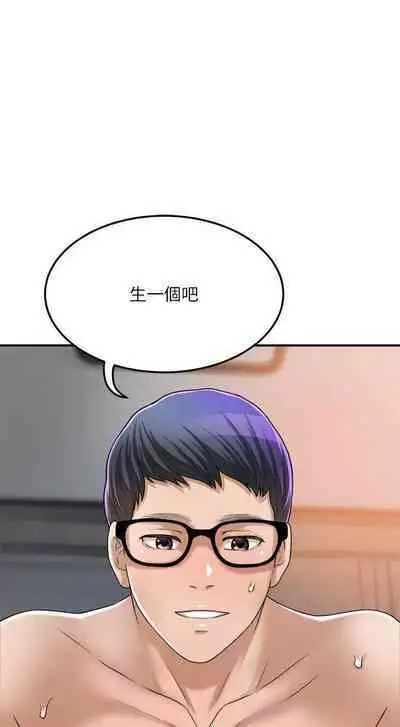 抑欲人妻41-50(完结)