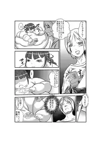 [Hoikooroo] Yuganda Oyako no Aijou [Incomplete]