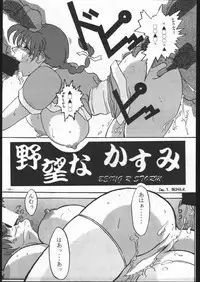 (C53) [METAL (Various)] MODEL SPECIAL 6 (Various)