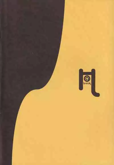 Yomunko Tinko Preview